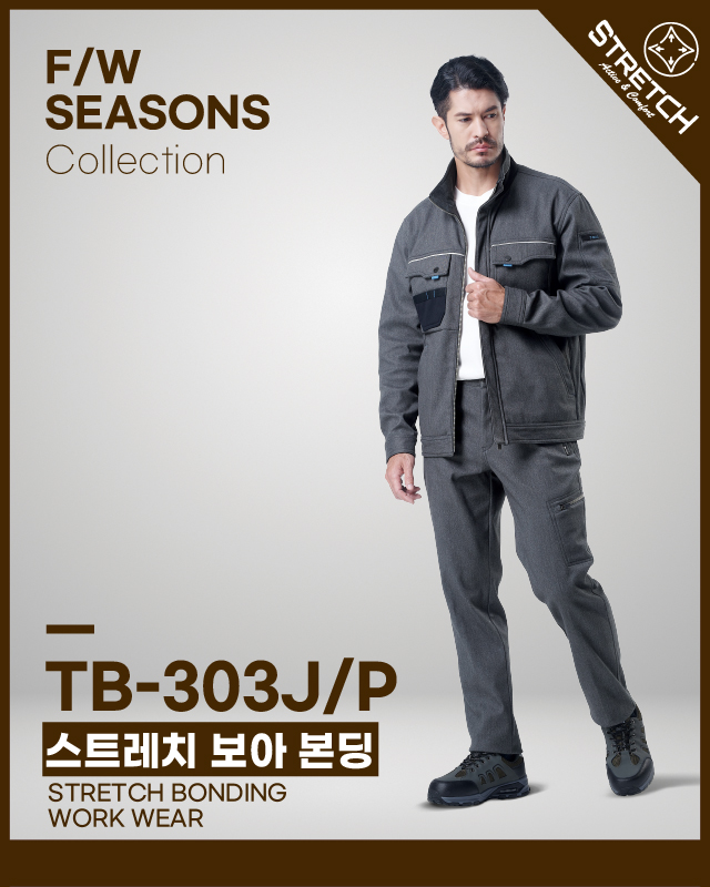 워킹맨어패럴 이미지