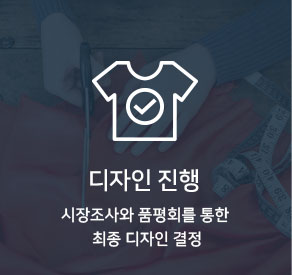 how_make_02.jpg