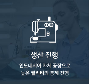 how_make_04.jpg
