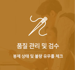 how_make_05.jpg